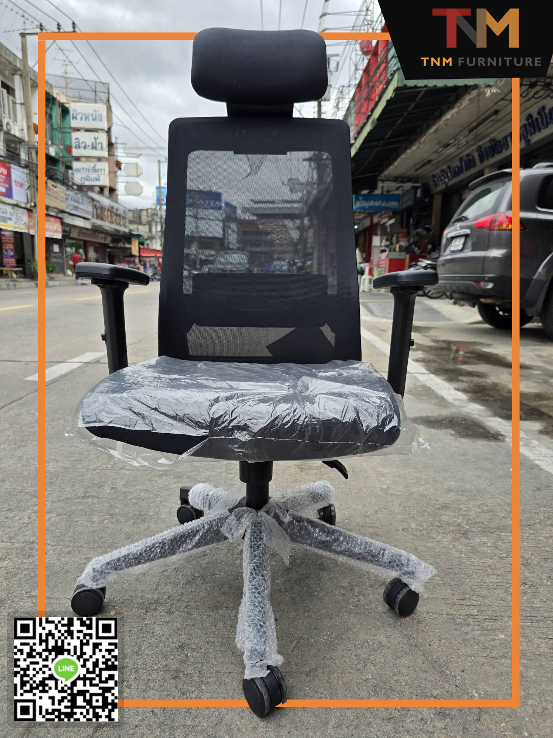 เก้าอี้สำนักงาน WINOS-H (PL-1811H)