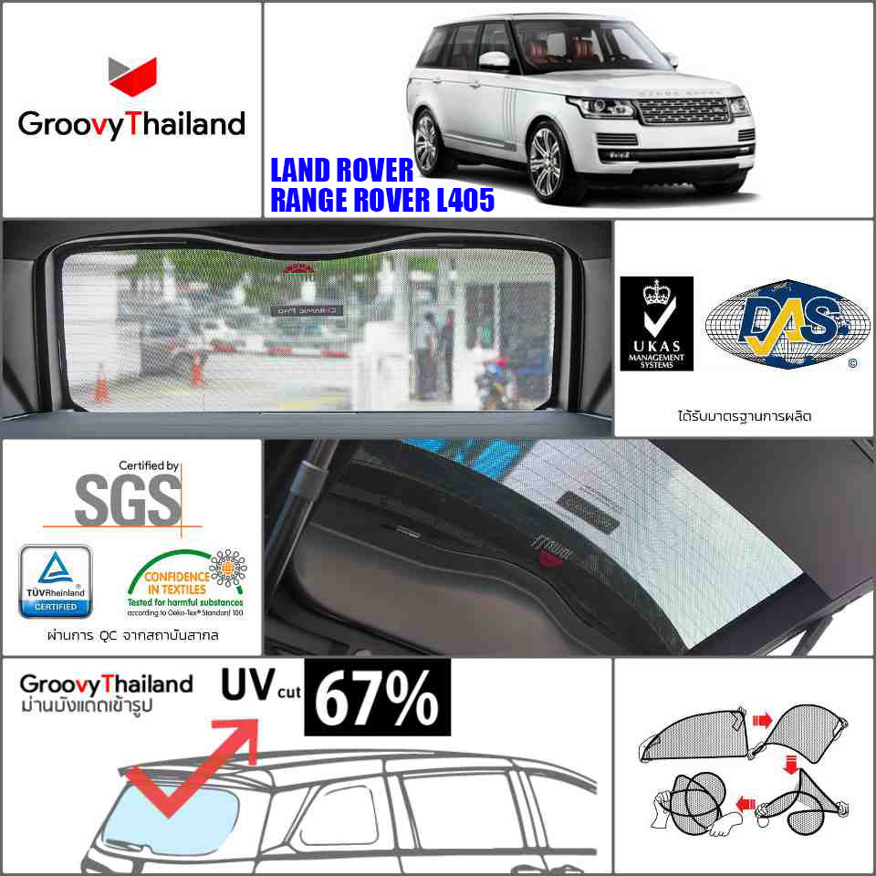 LAND ROVER - RANGE ROVER L405 R-row (1 pcs)