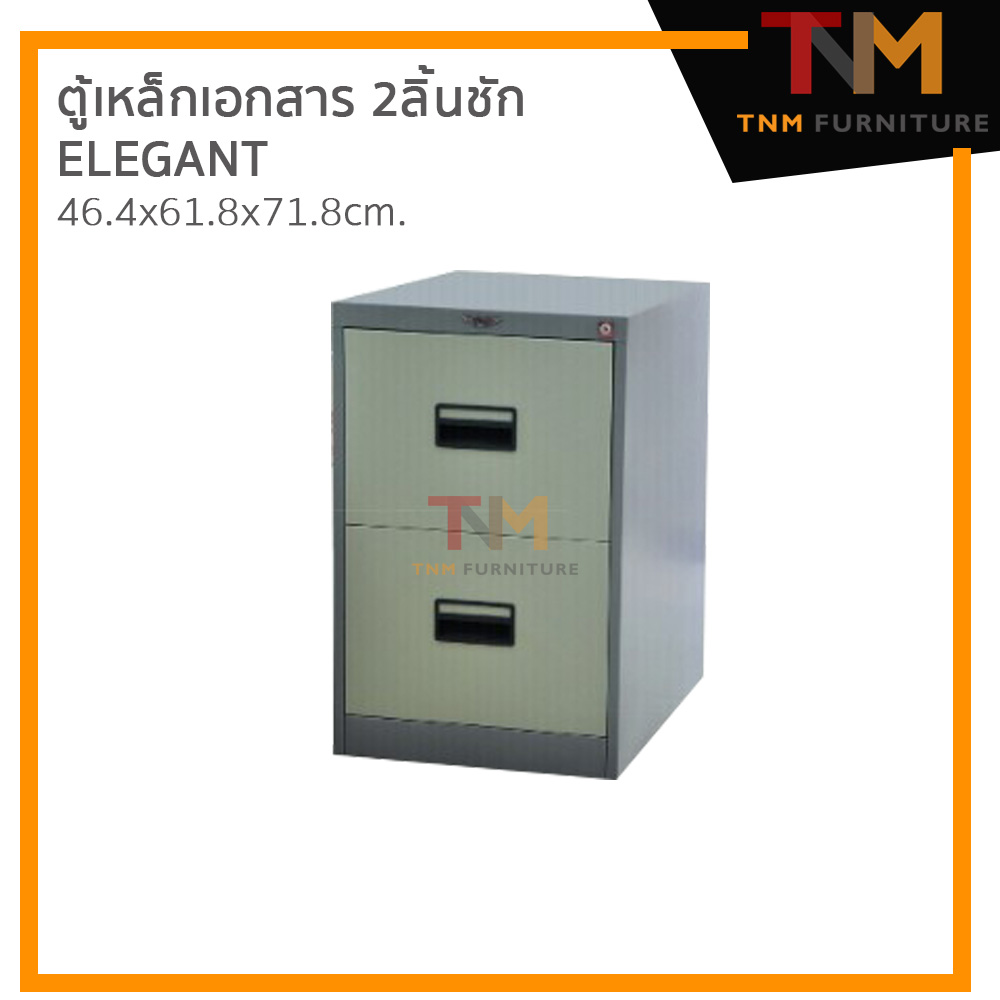 ตู้ลิ้นชักเหล็ก 2 ลิ้นชัก (Steel vertical filling Cabinet - 2 drawers)