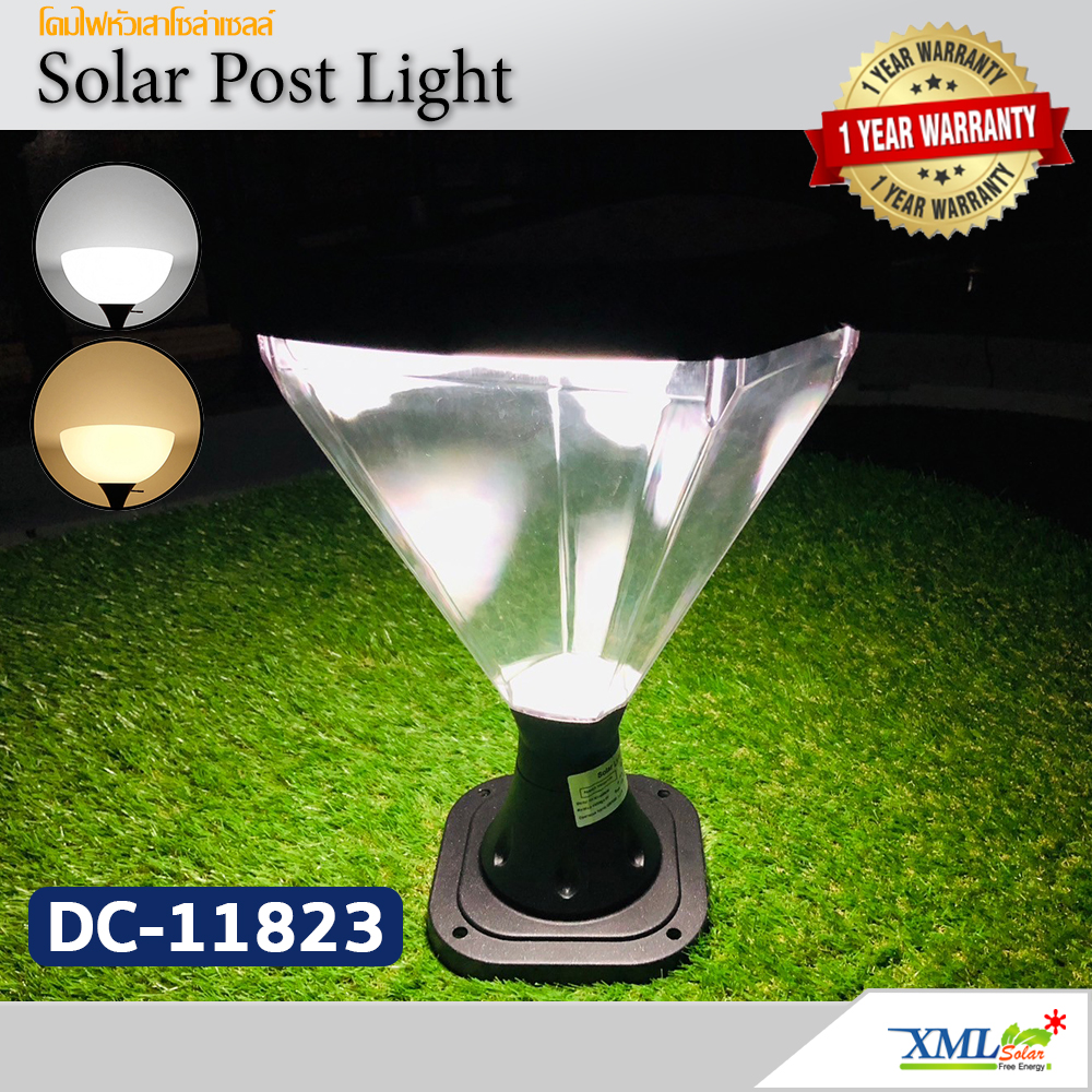 โคมไฟหัวเสาโซล่าเซลล์ รุ่น DC-11823H100 (เปิดได้ 2 แสง)