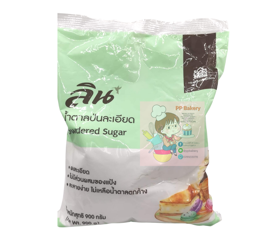 ลิน น้ําตาลป่นละเอียด ถุงขนาด 900 กรัม (Powdered sugar) Lin(ลิน)900 กรัม