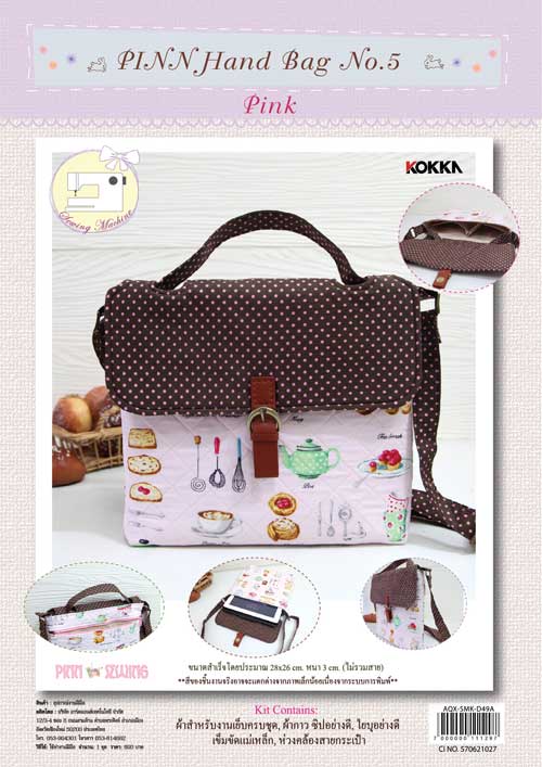PINN Hand Bag No.5 A