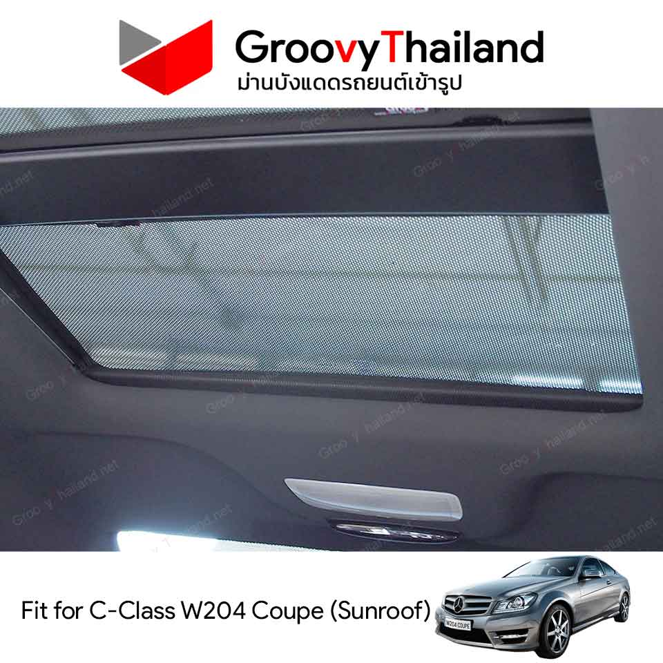 ม่านหลังคา BENZ C-CLASS W204 COUPE Sunroof (2 pcs)