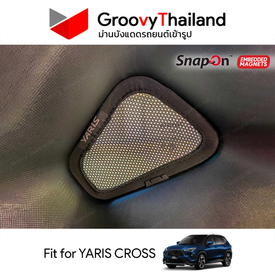 ม่านบังแดดแม่เหล็ก TOYOTA YARIS CROSS (SnapOn Em – 6 pcs)