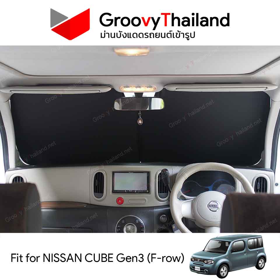 ม่านหน้า NISSAN CUBE Gen3 Z12 F-row (1 pcs)