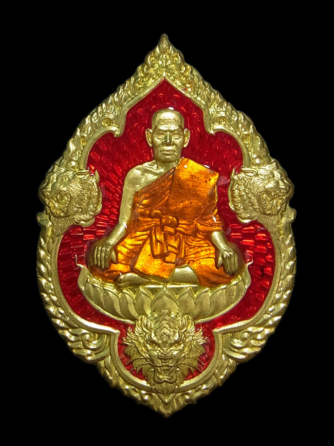 เหรียญ5พยัคฆ์รวยชนะจน หลวงพ่อพัฒน์ ปี2563