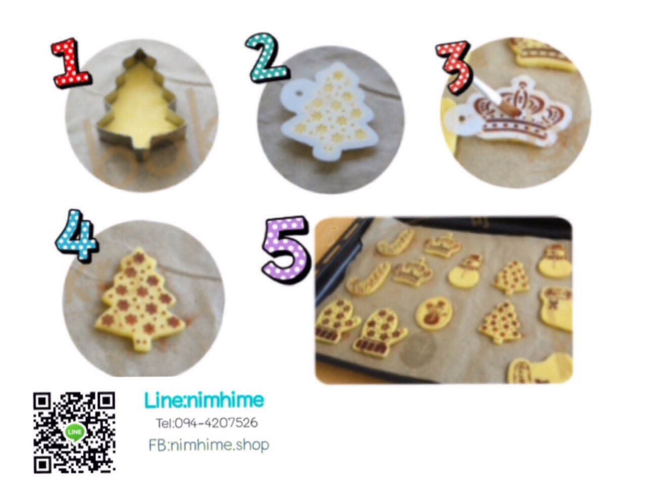 แม่พิมพ์คุ๊กกี้ +แผ่นลาย