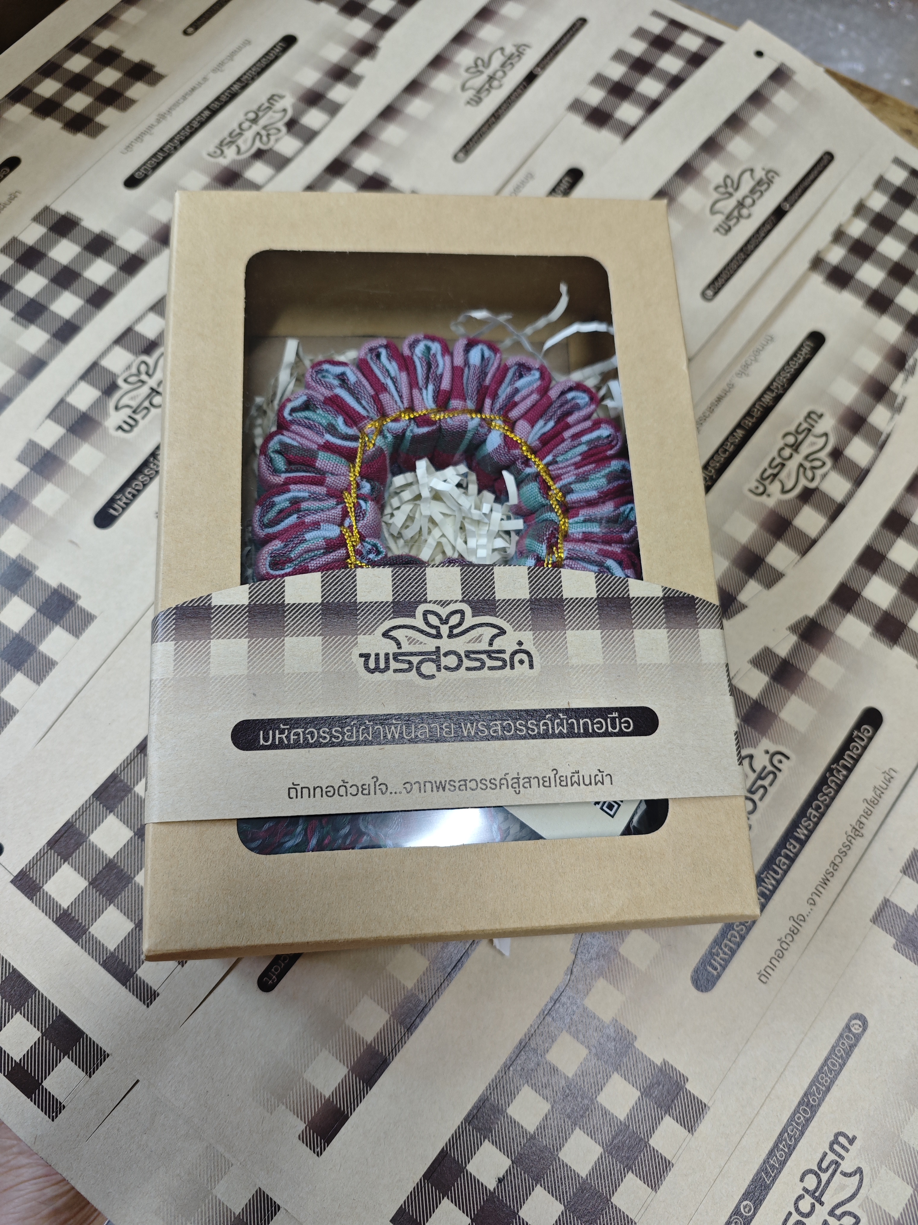 กล่องคร๊าฟท์น้ำตาล