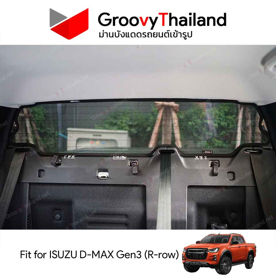 ม่านหลัง ISUZU D-MAX Gen3 R-row (1 pcs)
