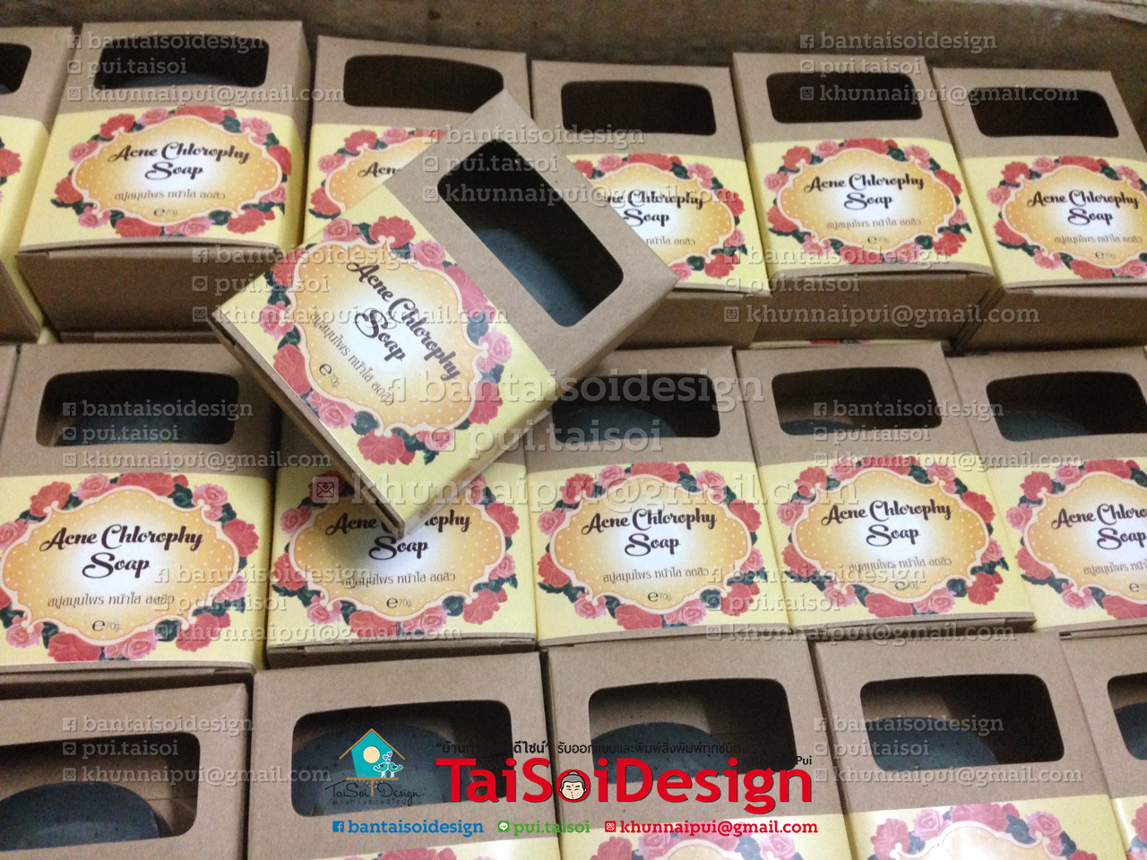 กล่องสบู่สำเร็จรูป แบบเจาะ สีน้ำตาล