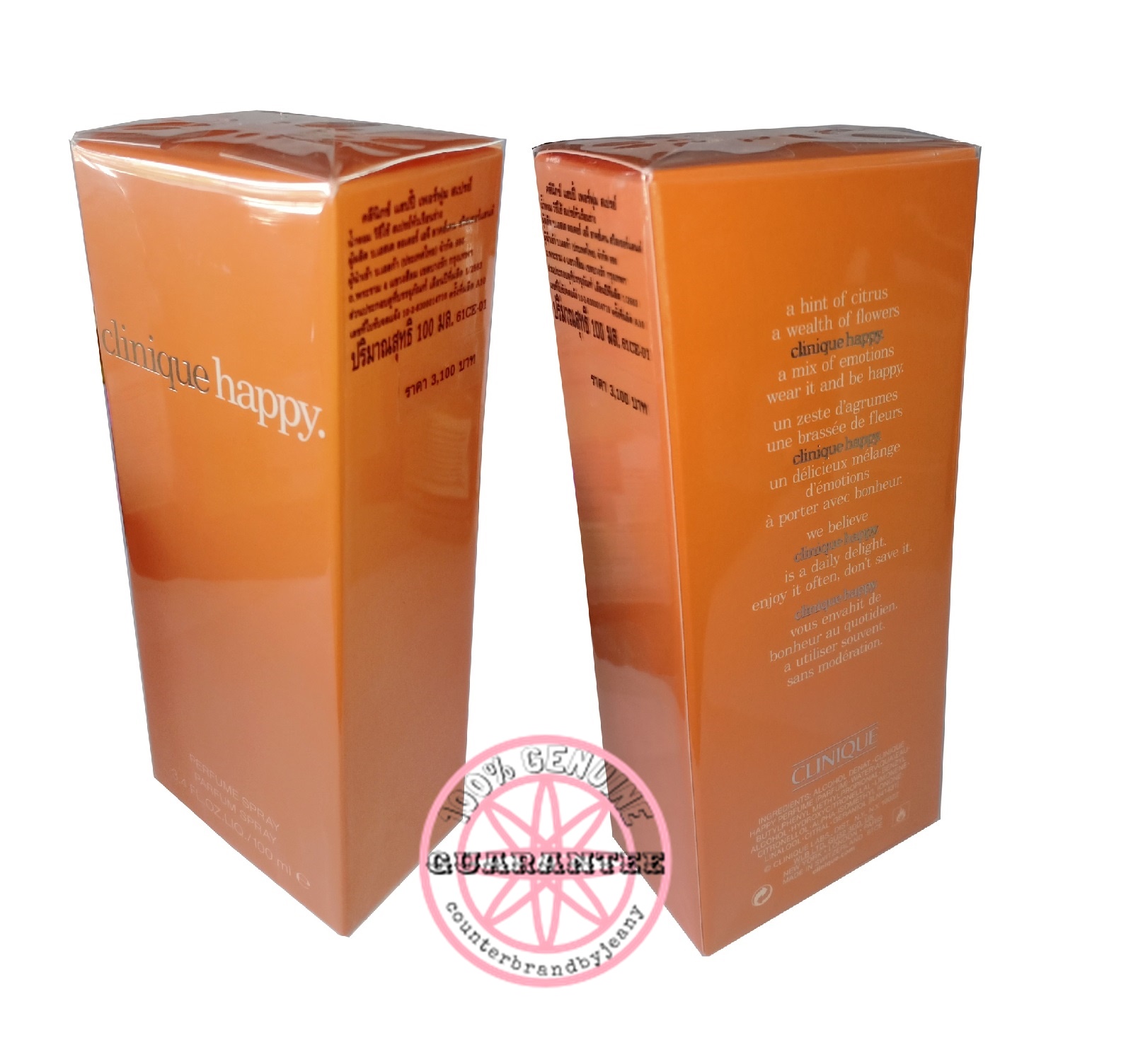 PRE-ORDER: CLINIQUE Happy Parfum Spray