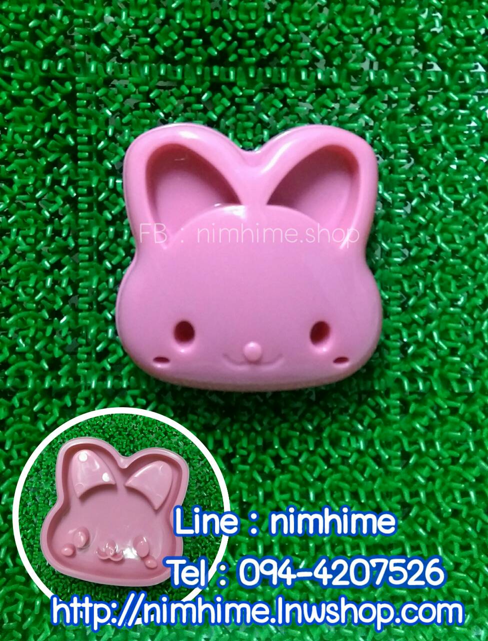 แม่พิมพ์แซนวิสปิดขอบ ลายกระต่าย