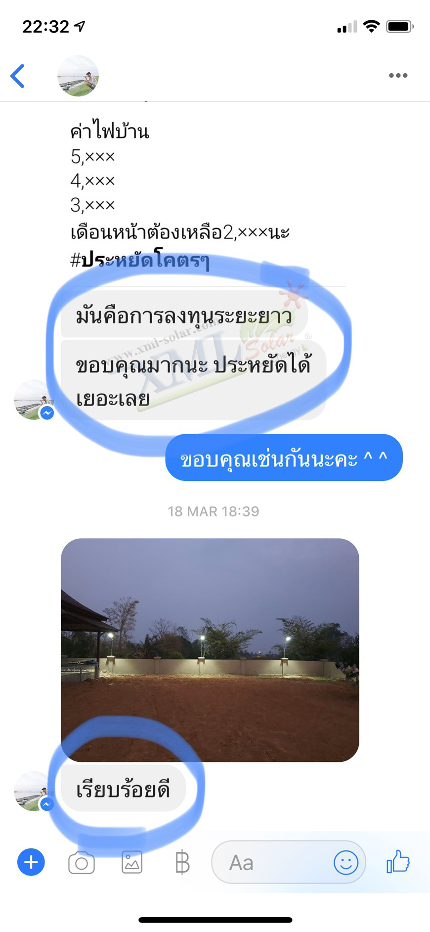 โคมไฟถนนโซล่าเซลล์ XML-Solar 200W (แสง : ขาว)(สว่างค้าง)