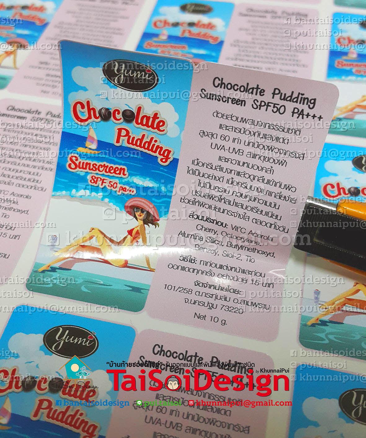 สติ๊กเกอร์พีวีซีขาวเงา