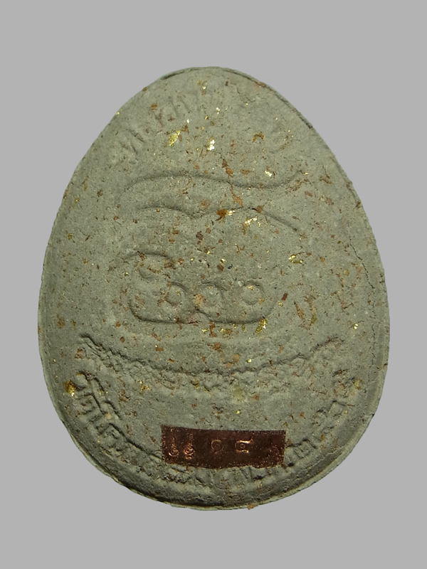 พระปิดตาปลดหนี้ จัมโบ้1 หลวงปู่รอด วัดโคกกรม ปี2565