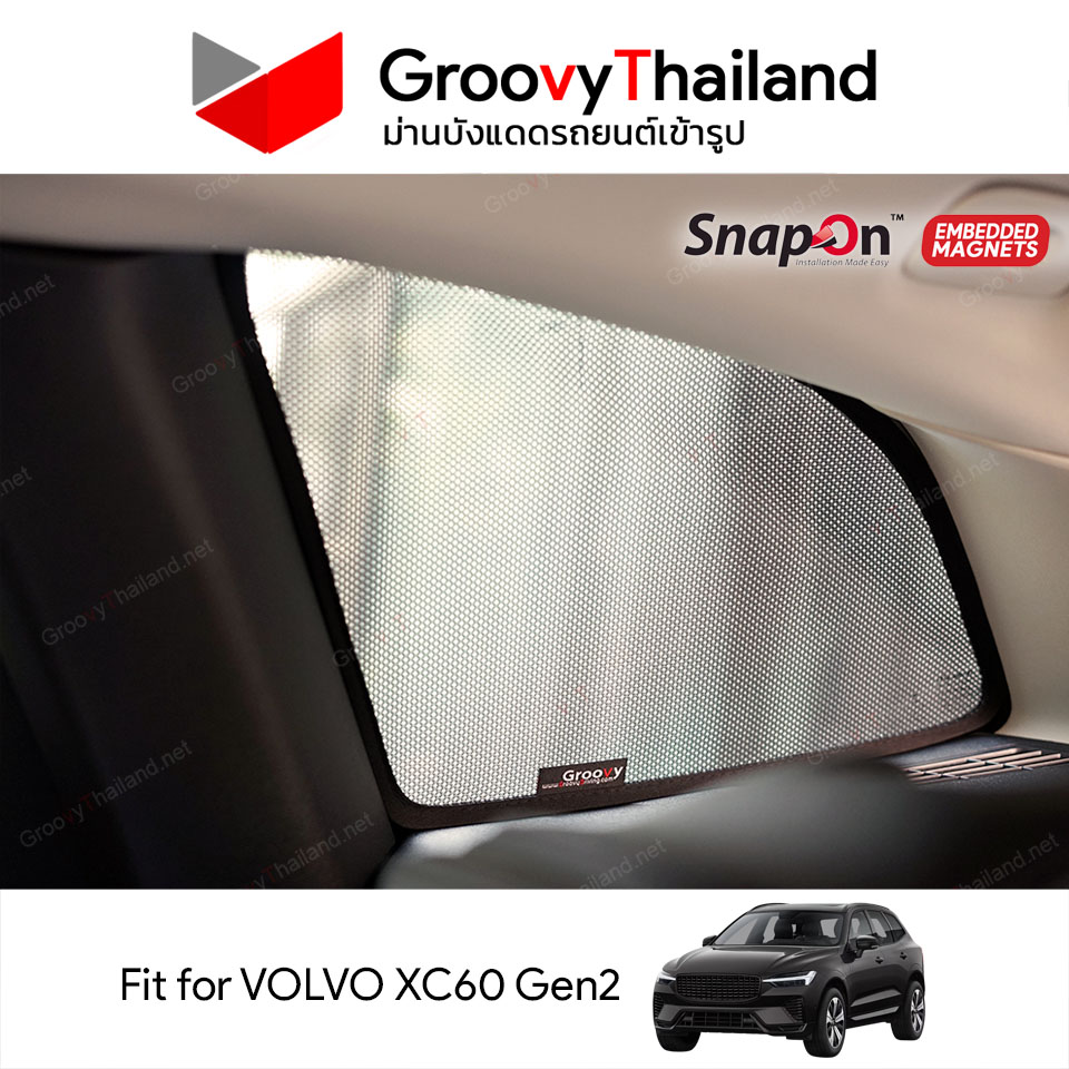 ม่านบังแดดแม่เหล็ก VOLVO XC60 Gen2 (SnapOn Em – 6 pcs)