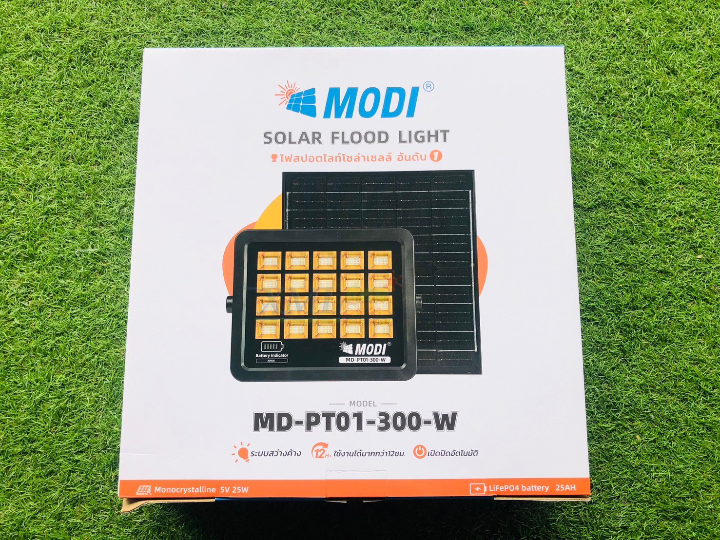ไฟสปอตไลท์โซล่าเซลล์ Golden รุ่น MD-PT01 (เเสง : เหลืองวอมไวท์)