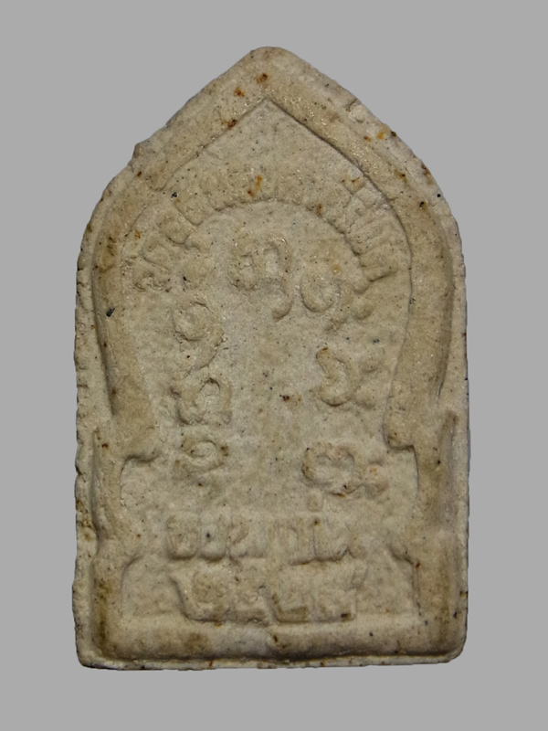 พระผงหลวงพ่อผาง รุ่นสบทบทุนสร้างกุฏิ ปี2524