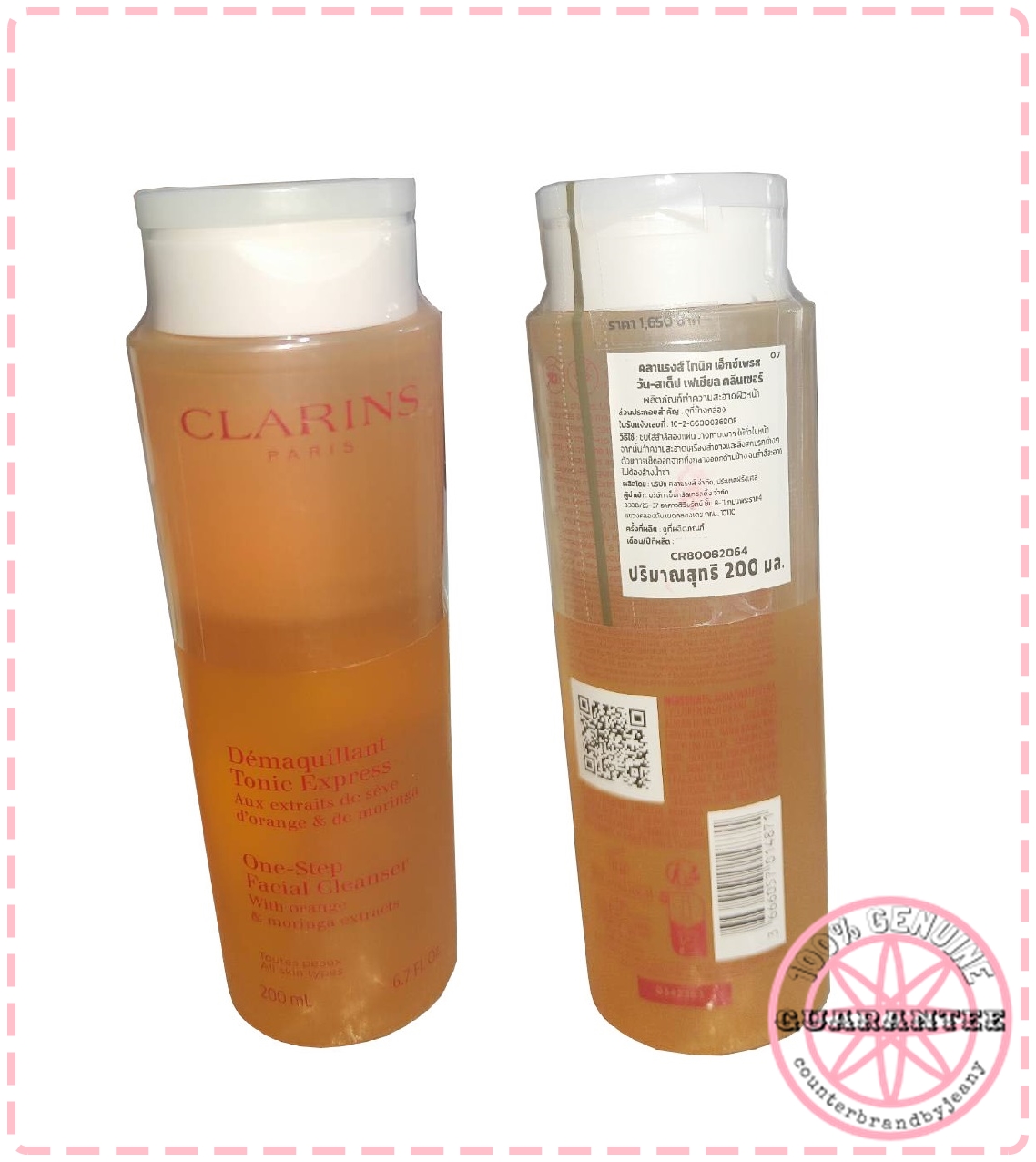 CLARINS One Step Facial Cleanser