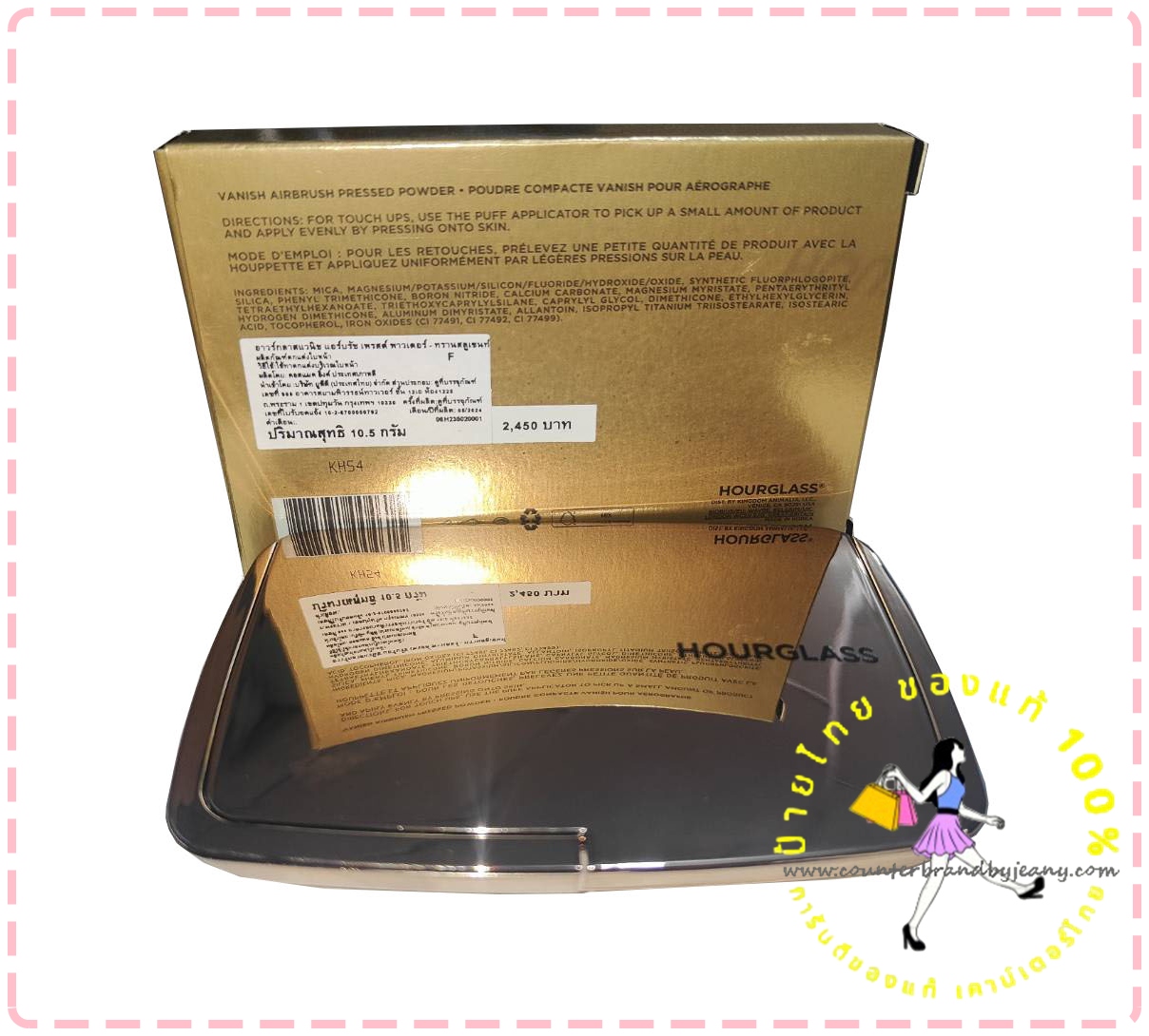 PRE-ORDER: HOURGLASS Vanish Airbrush Pressed Powder 10.5g