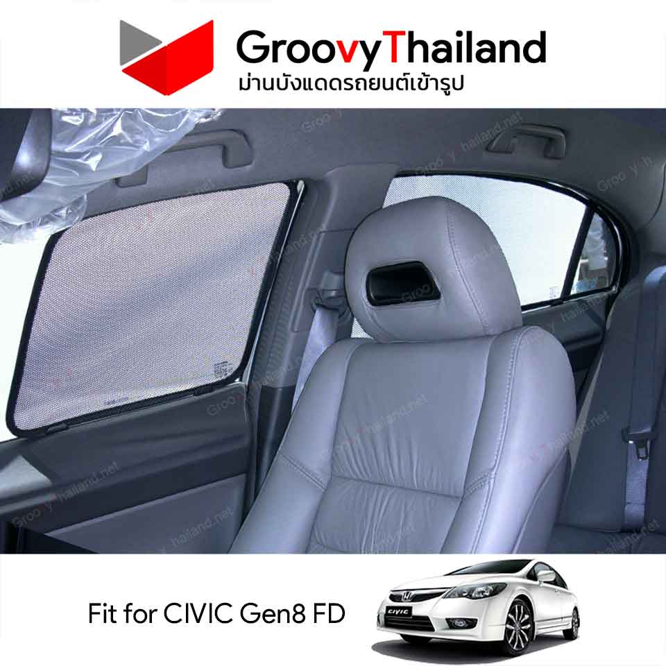 ม่านบังแดด HONDA CIVIC Gen8 FD 2006~2012 (4 pcs)