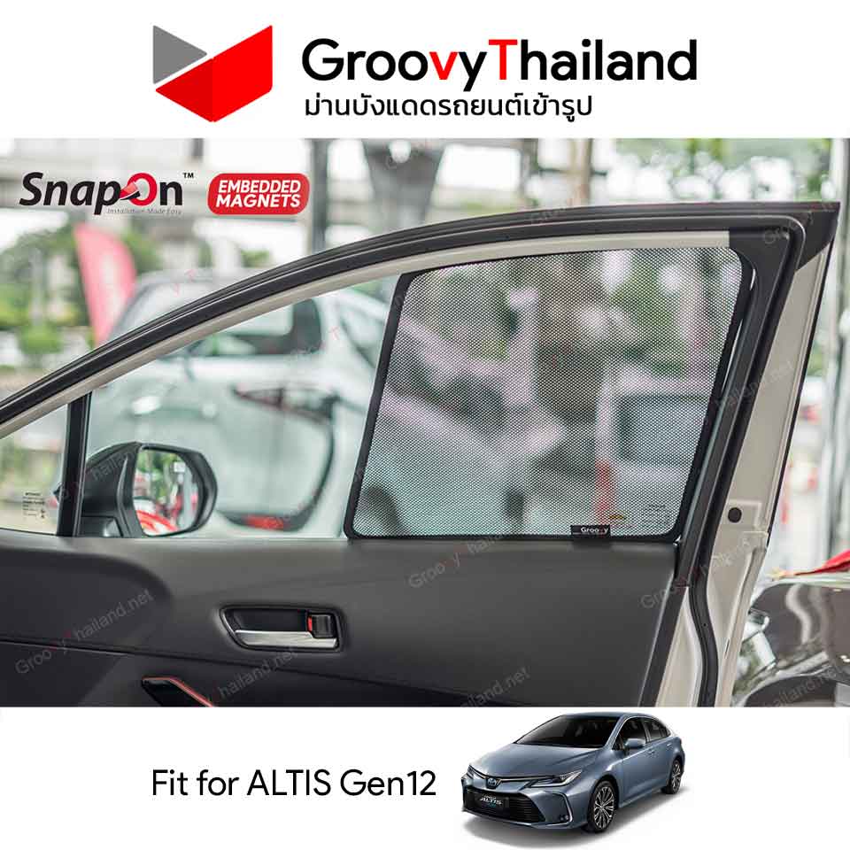 ม่านบังแดดแม่เหล็ก TOYOTA ALTIS Gen12 (SnapOn Em - 4 pcs)