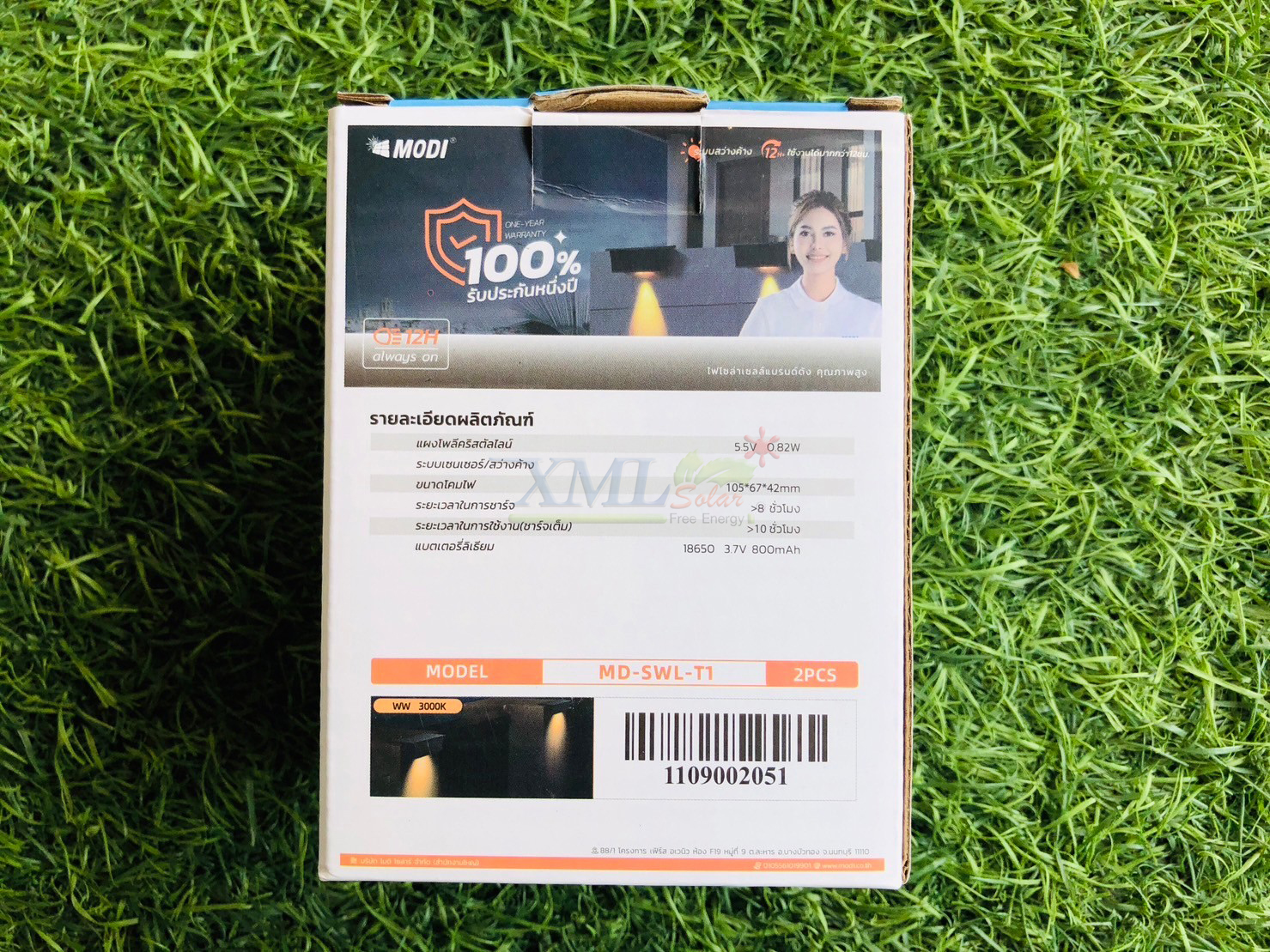 ไฟผนังโซล่าเซลล์ติดสันกำเเพง รุ่น MD-SWL (เเสง : เหลืองวอมไวท์)(1 เเถม 1)