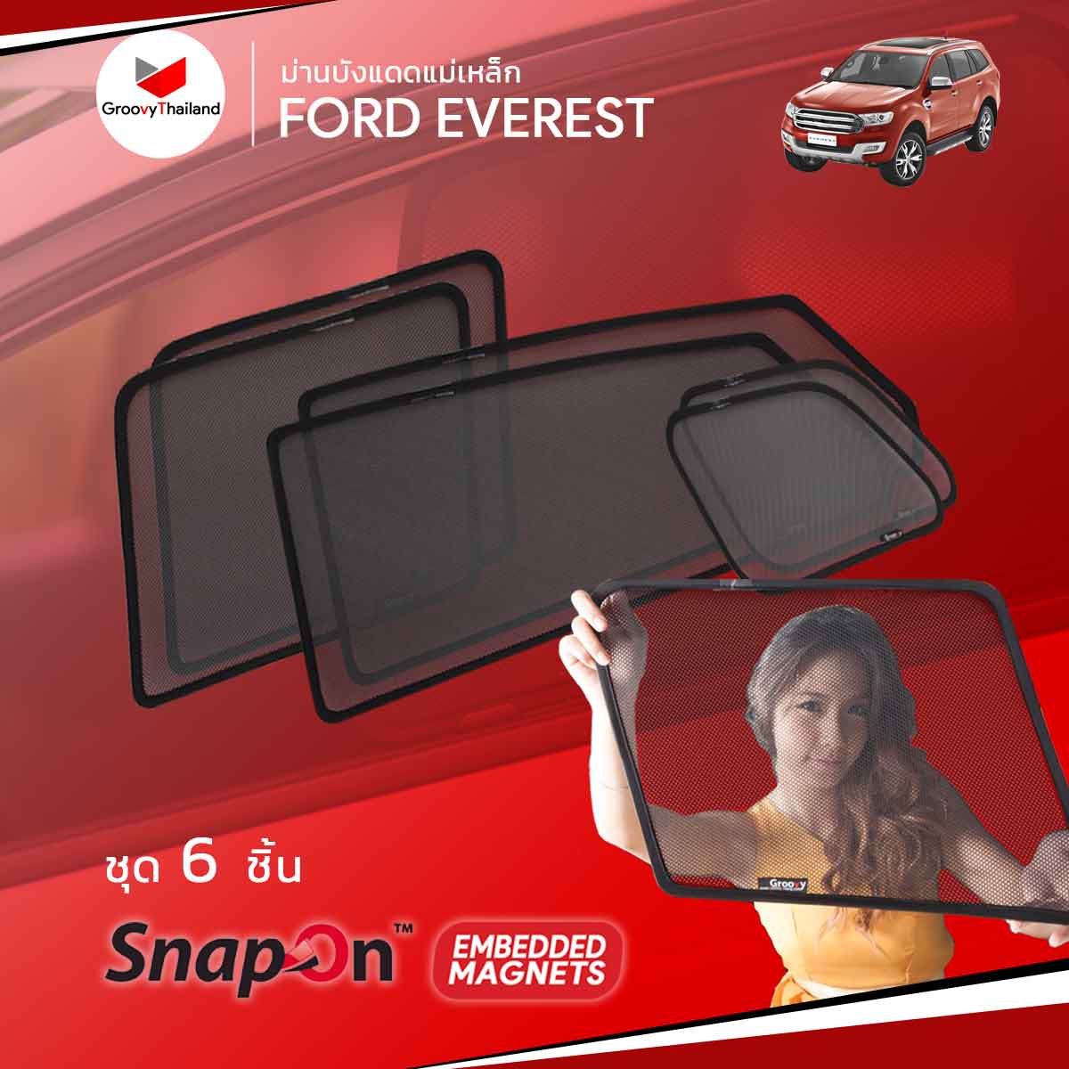 ม่านบังแดดแม่เหล็ก FORD EVEREST 2015-Now (SnapOn Em - 6 pcs)