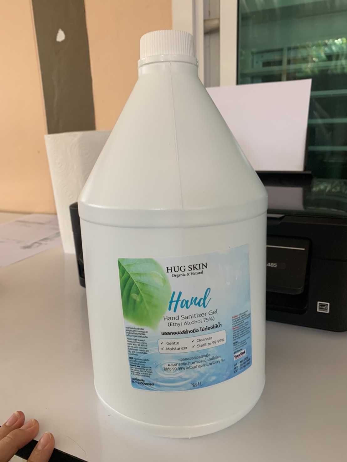 เจลล้างมือ