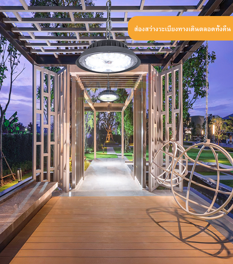 โคมไฟโซล่าเซลล์ ทรง Highbay รุ่น100W/200W/300W/400W. แบรนด์ Modi * XML-Solar (เปิดได้ 3 แสง)