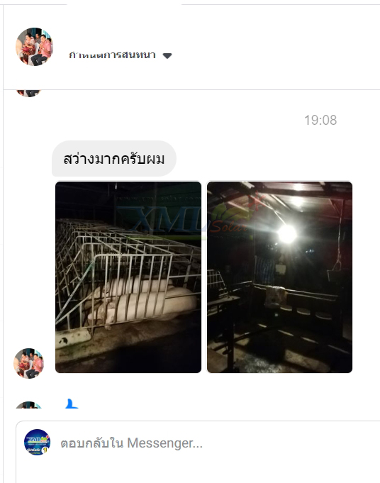 ไฟสปอตไลท์โซล่าเซลล์ 50 Watt กล่องสีน้ำตาล (เปิดได้ 3 แสง)