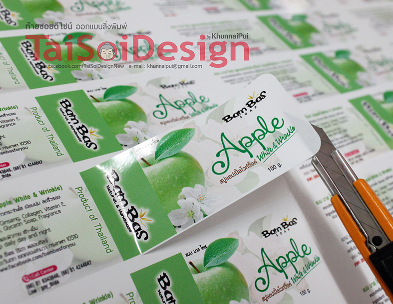 สติ๊กเกอร์พีวีซีขาวเงา