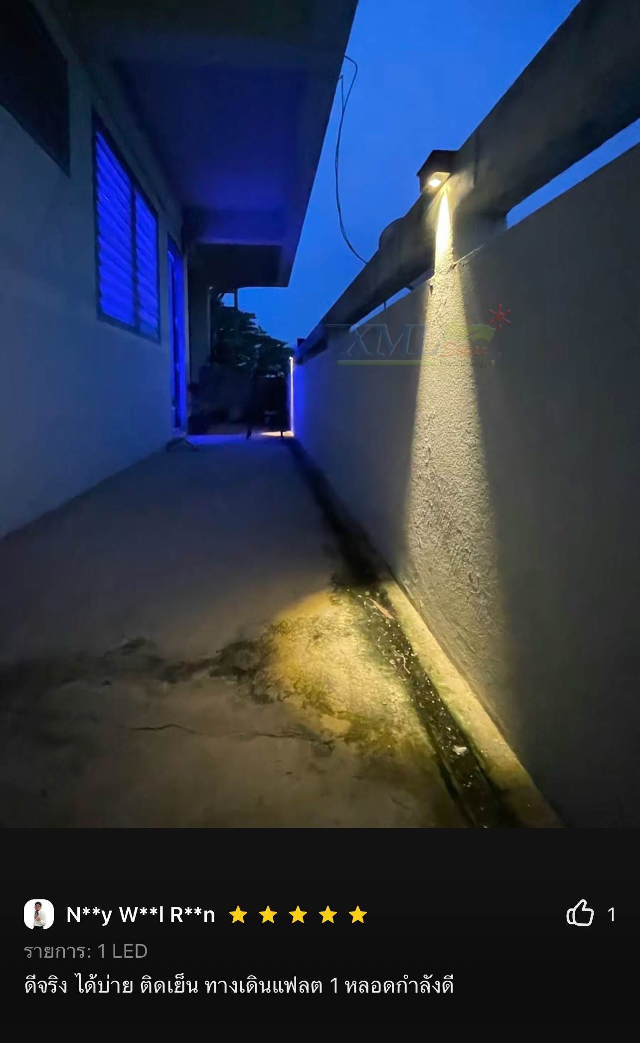 ไฟผนังโซล่าเซลล์ติดสันกำเเพง รุ่น MD-SWL (เเสง : เหลืองวอมไวท์)(1 เเถม 1)