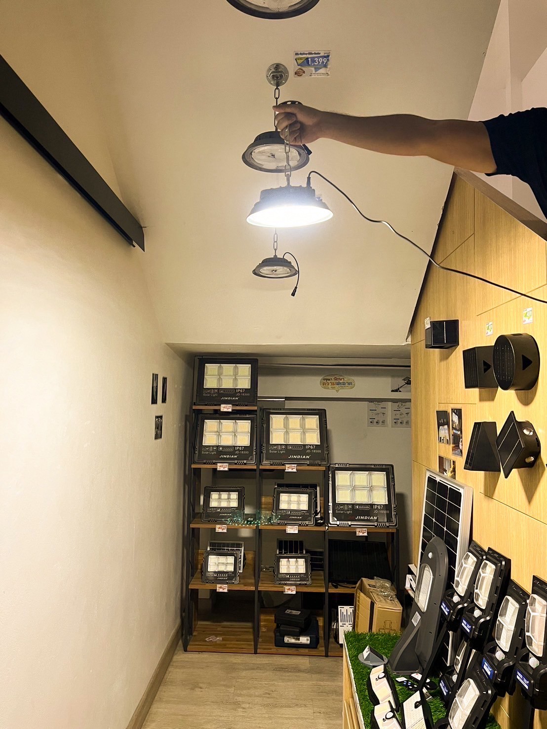 โคมไฟโซล่าเซลล์ ติดเพดาน MD-UFO88 รุ่น C (เปิดได้ 3 แสง)