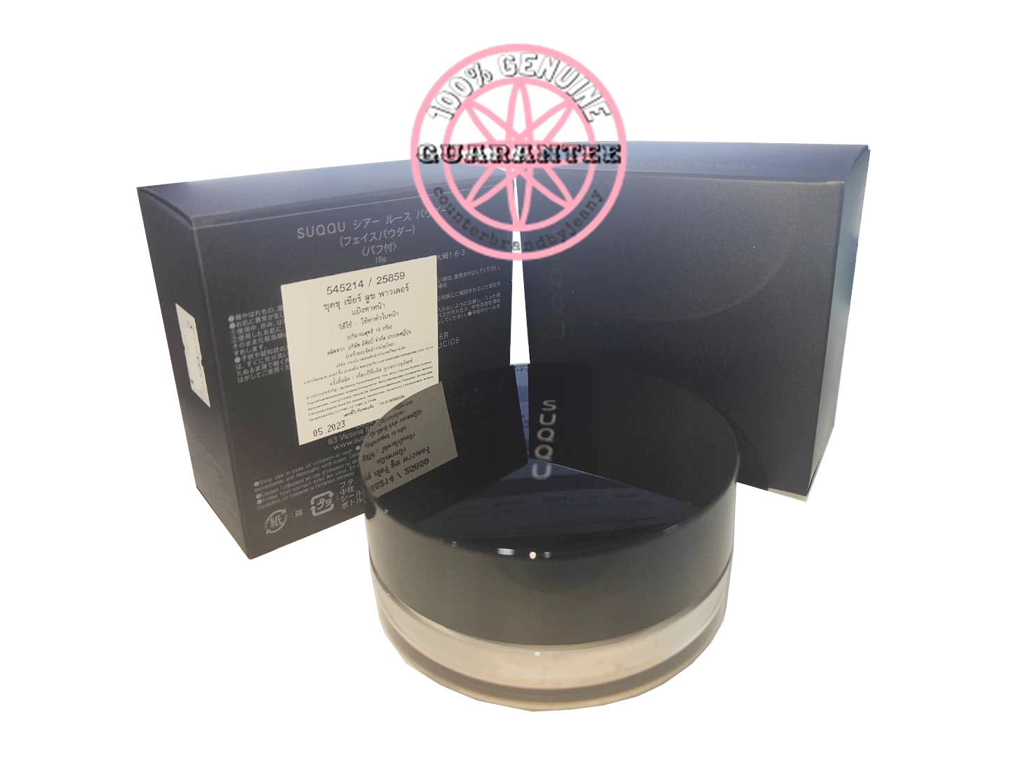 PRE-ORDER: SUQQU Sheer Loose Powder