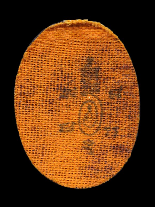 ล็อคเก็ต หลวงปู่หลิว ปี2536