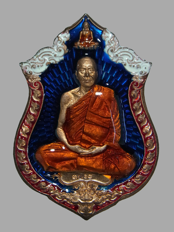 เหรียญเศรษฐีพันล้าน หลวงพ่อทอง วัดบ้านไร่ ปี2564