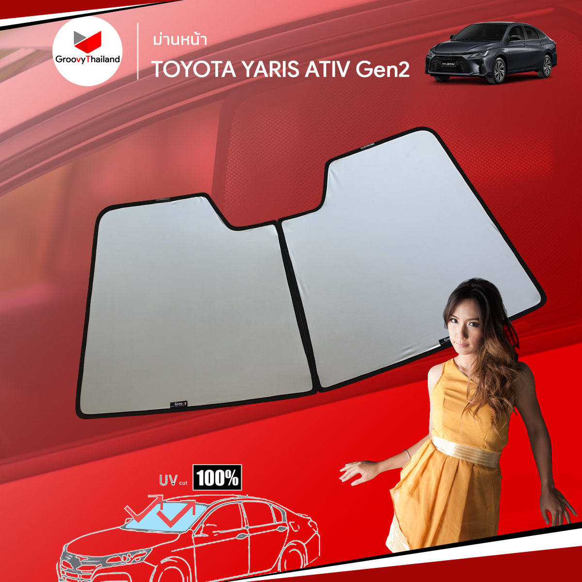 ม่านหน้า TOYOTA YARIS ATIV Gen2 F-row (1 pcs)