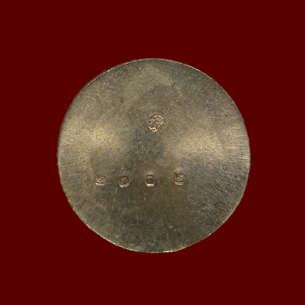 เหรียญกระดุม หลวงพ่อสาคร วัดหนองกรับ ปี2555