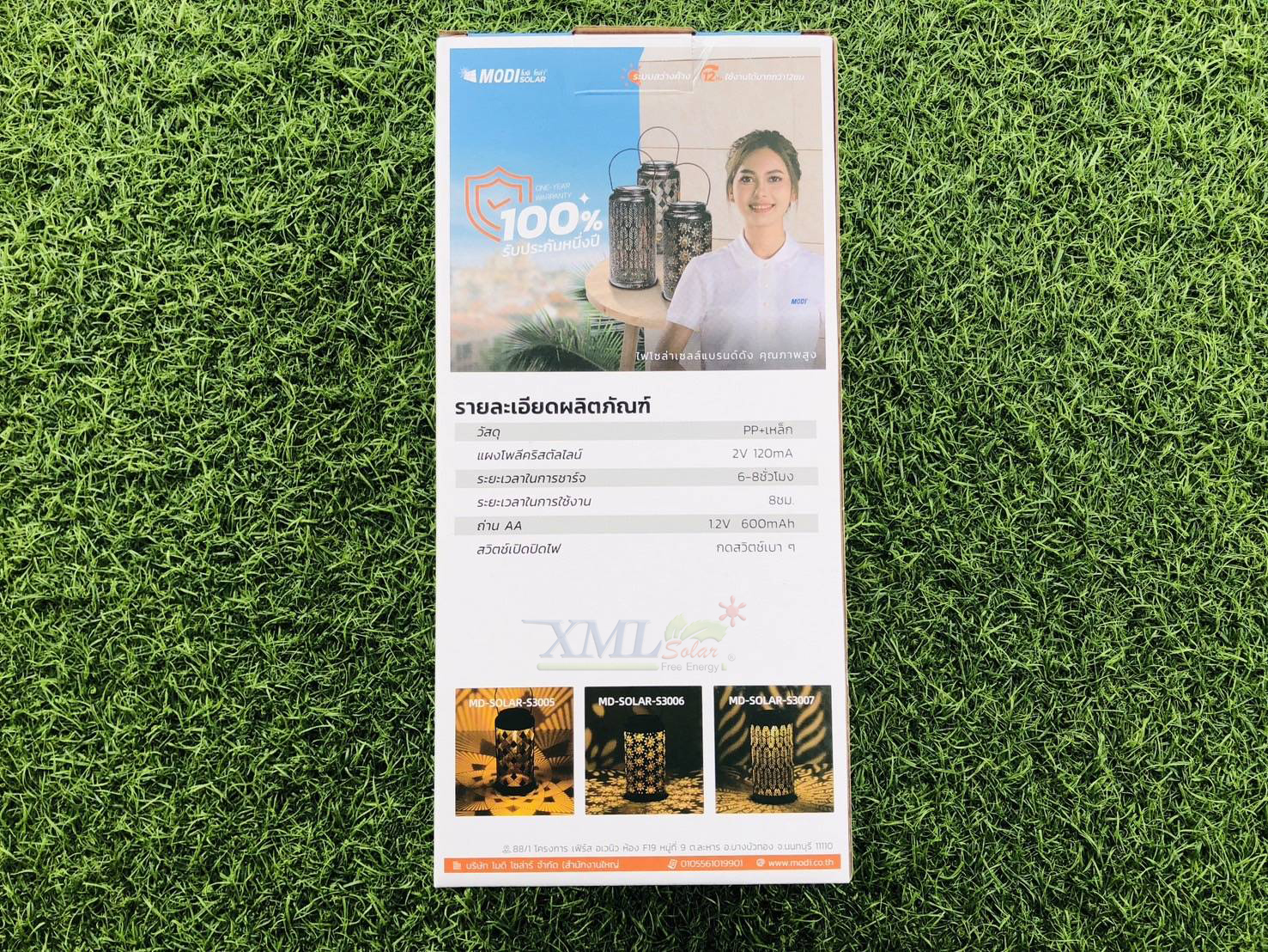 ไฟห้อยโซล่าเซลล์ MD-SOLAR รุ่น S3005 / S3006 / S3007 (แสง:เหลืองวอมไวท์)