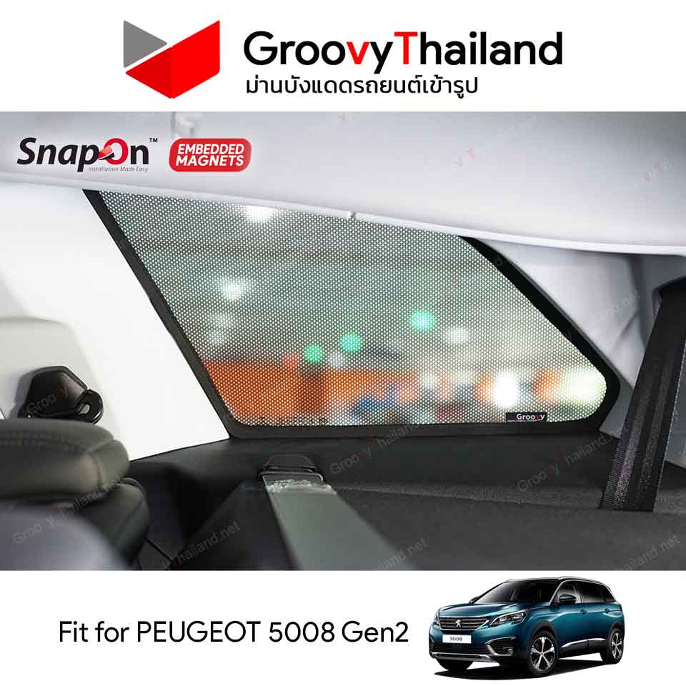 ม่านบังแดดแม่เหล็ก PEUGEOT 5008 Gen2 (SnapOn Em – 6 pcs)
