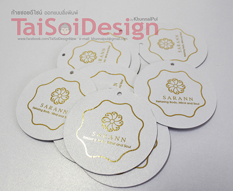 Tag เคลือบฟอยด์ทอง