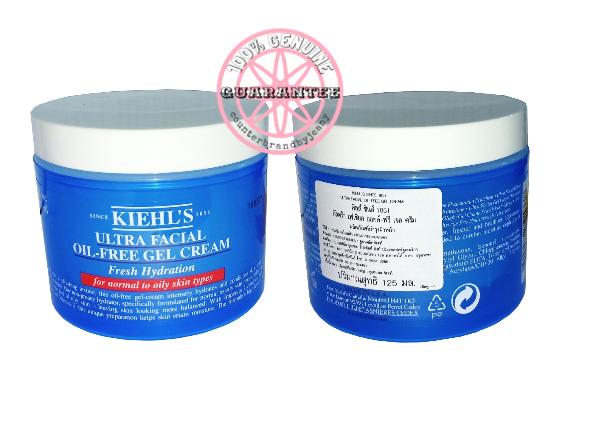KIEHL'S Ultra Facial Oil Free Gel Cream