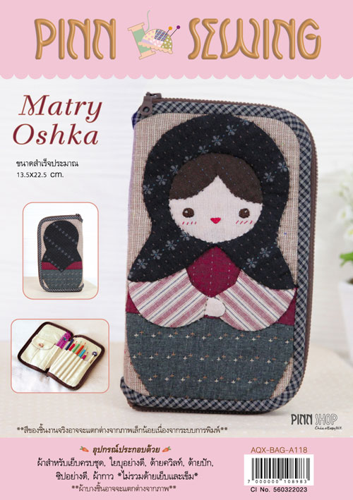 Matry Oshka