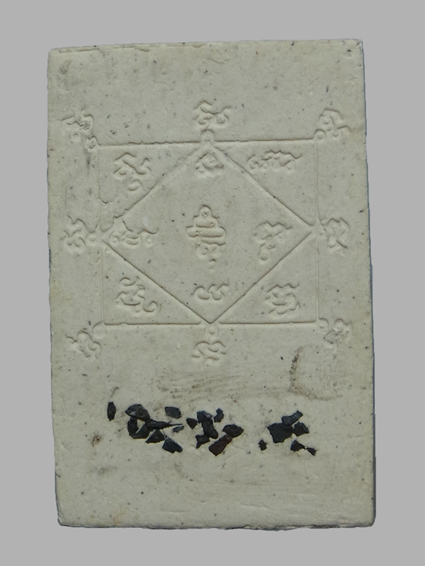 พระสมเด็จขุมทรัพย์ หลวงปู่ทิม วัดพระขาว ปี2542