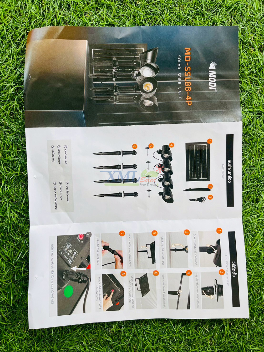 โคมไฟปักสนามโซล่าเซลล์ แพ็ค 4 ดวง รุ่น MD-SSL88 (แสง : เหลืองวอมไวท์)