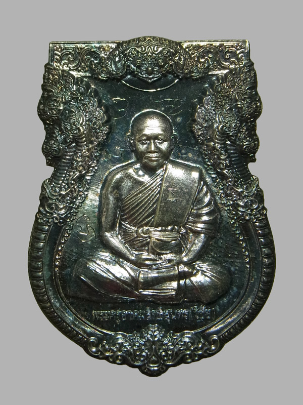 เหรียญฉลองสมณศักดิ์ พระครูปลัดวิชัย วัดสันติวิหาร ปี2560 เนื้อเงิน
