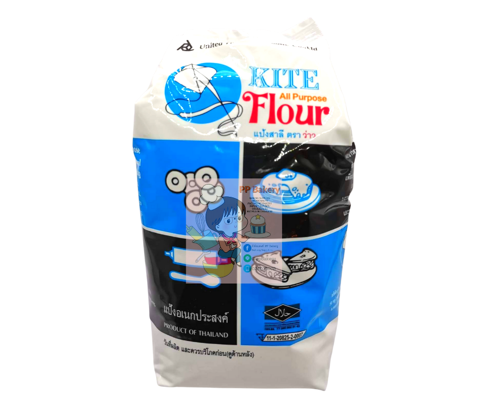 แป้งสาลีอเนกประสงค์ ตรา ว่าว แป้งใช้ทำขนมอบปรุงอาหาร แป้งว่าว Kite All purpose Flour 1กิโลกรัม
