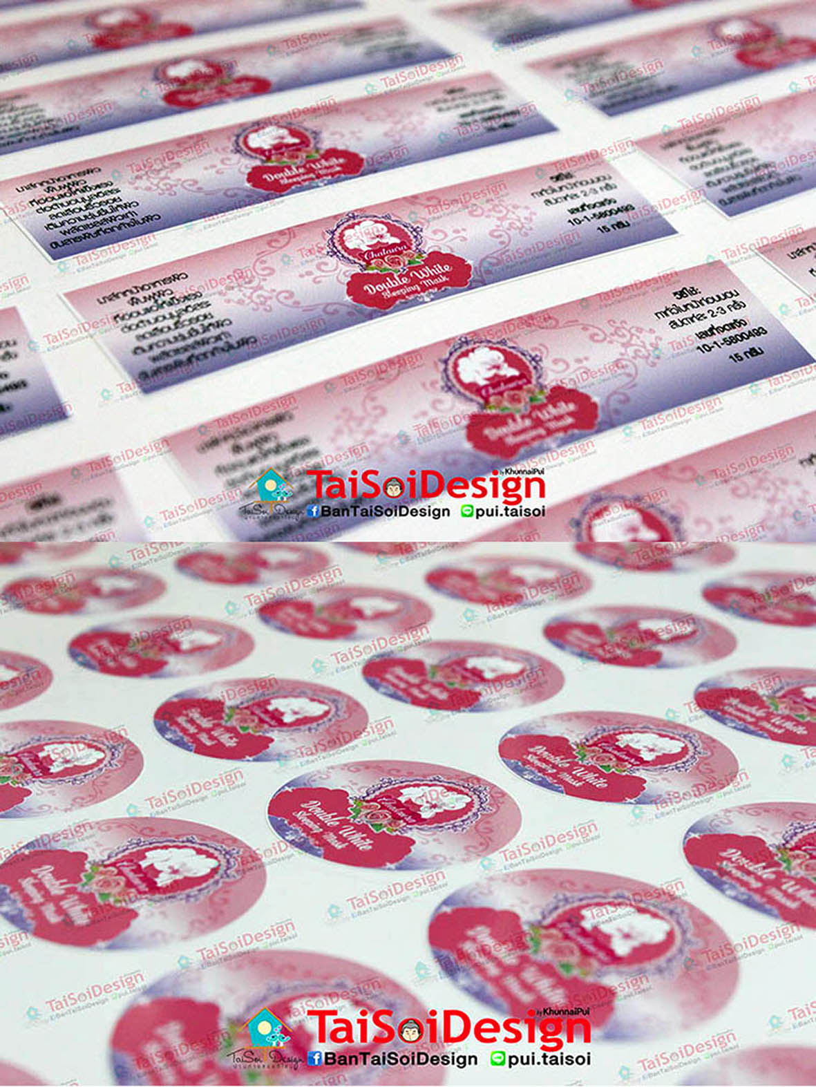 สติ๊กเกอร์พีวีซีขาวเงา