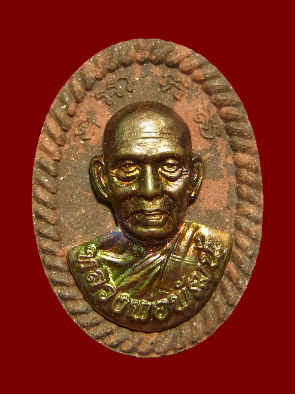 พระผงรวยชนะจน หลวงพ่อพัฒน์ ปี2563